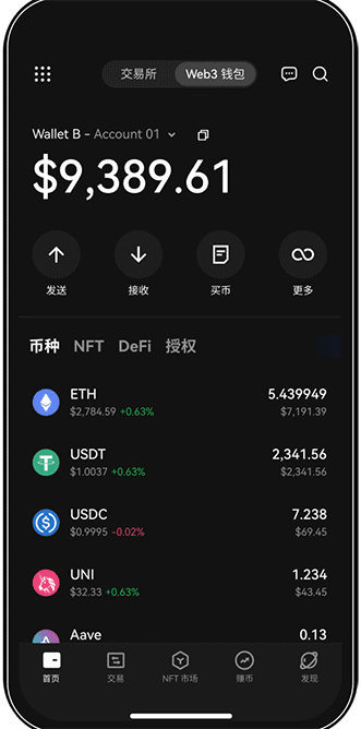 易欧交易所app下载